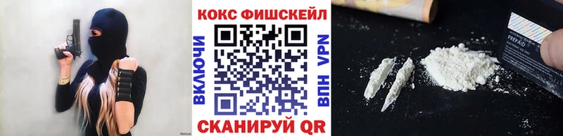 Купить наркотик аптеки Абдулино COCAIN  Канабис  АМФЕТАМИН  Гашиш  NBOMe  Мефедрон 