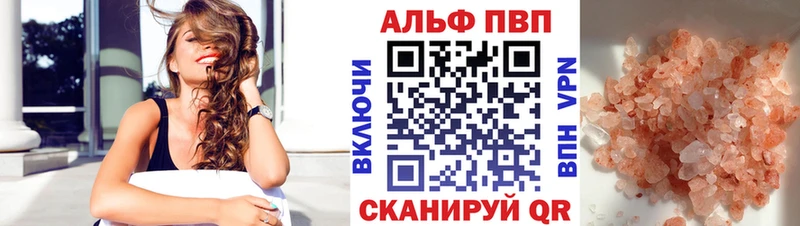 A PVP СК КРИС  Абдулино 