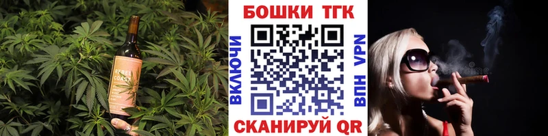 Еда ТГК конопля  Абдулино 