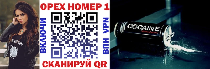 даркнет сайт  Абдулино  OMG tor  COCAIN 97% 