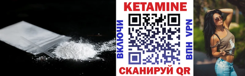 Кетамин ketamine  даркнет сайт  Абдулино 