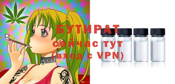 кокаин премиум Болотное