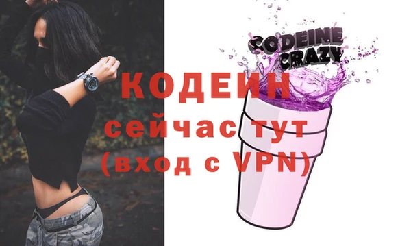 MDMA Premium VHQ Няндома