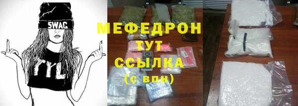 MDMA Premium VHQ Няндома