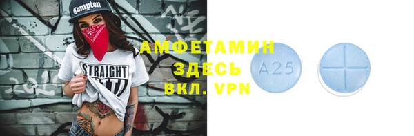 MDMA Premium VHQ Няндома