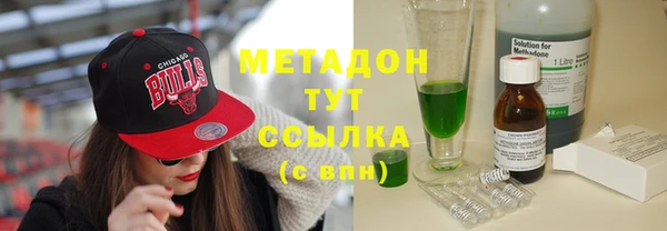 стаф Новокубанск