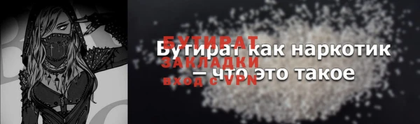 кокс Осинники