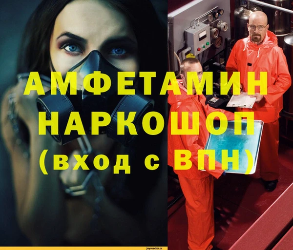 кокаин перу Нязепетровск