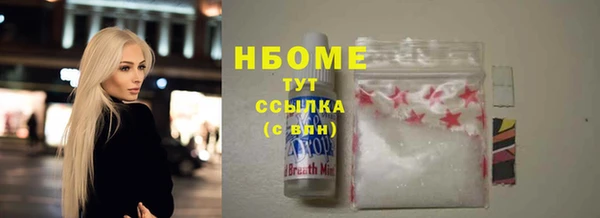 дживик Болохово