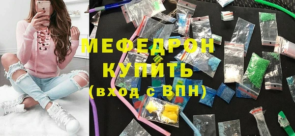 кокаин перу Нязепетровск