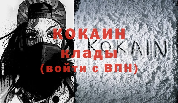 прущая мука Осташков