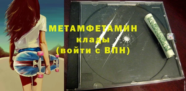 MDMA Premium VHQ Няндома