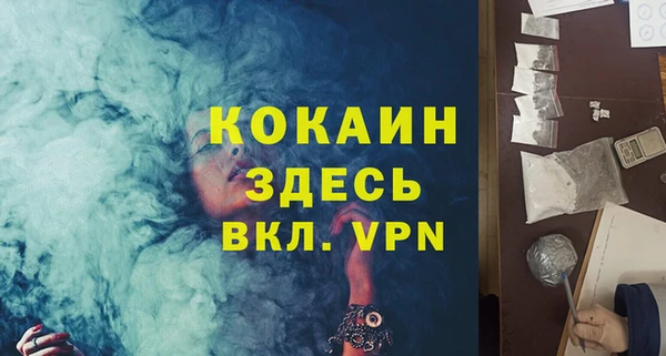кокаин перу Нязепетровск