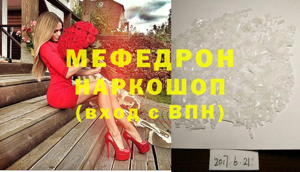 ALPHA PVP Новозыбков