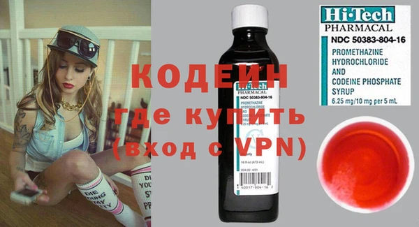 кокаин перу Нязепетровск