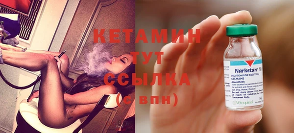 MDMA Premium VHQ Няндома