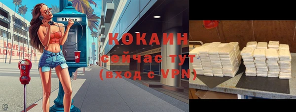 MDMA Premium VHQ Няндома