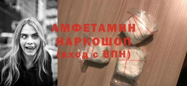 MDMA Premium VHQ Няндома