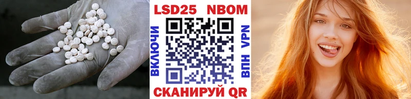 даркнет формула  Абдулино  Лсд 25 экстази кислота 