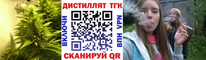 наркота  Абдулино  Дистиллят ТГК Wax 